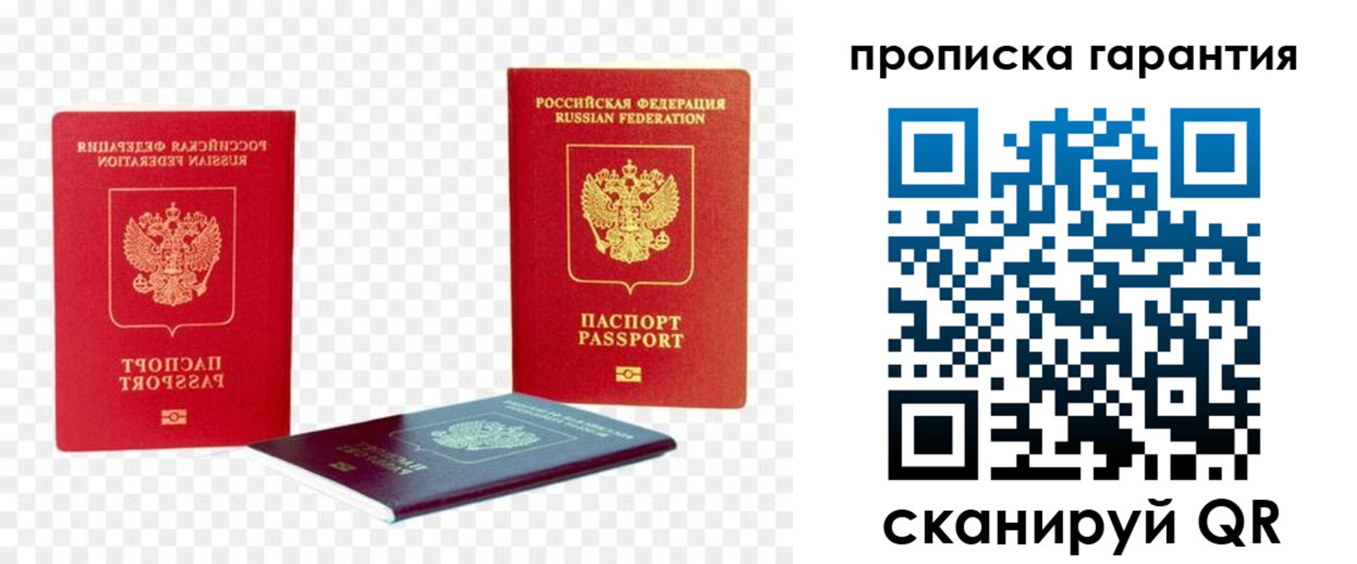 регистрация для дет. сада в Усинске