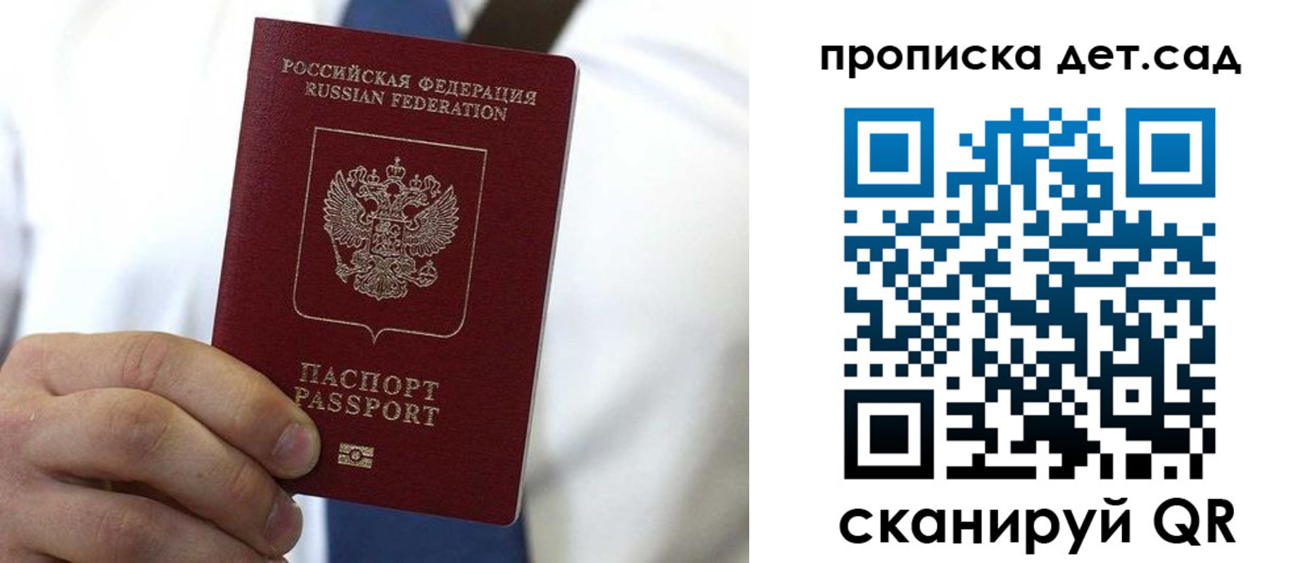 регистрация в Усинске